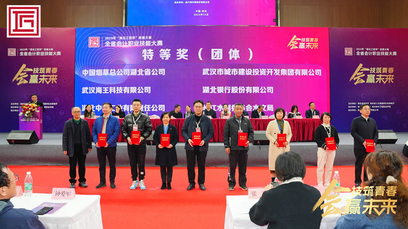 1702874336611114.jpg 1.jpg