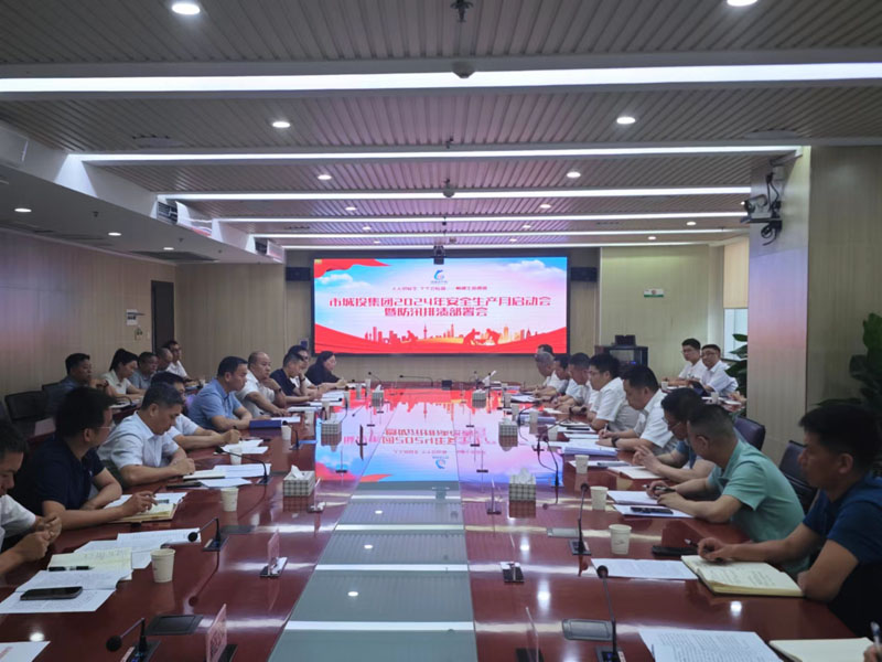 1719193287135350.jpg 微信图片_20240614161541.jpg